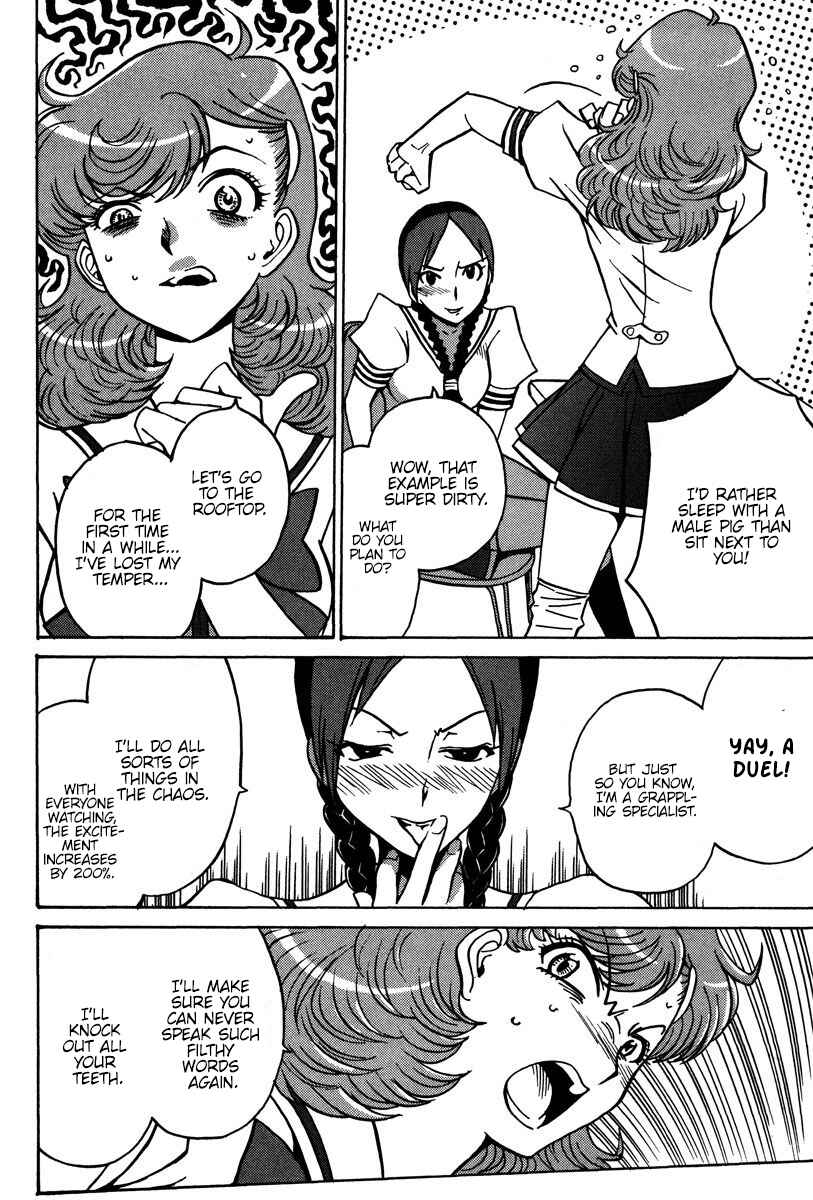 Page 7 Chapter 25 Mikarun X