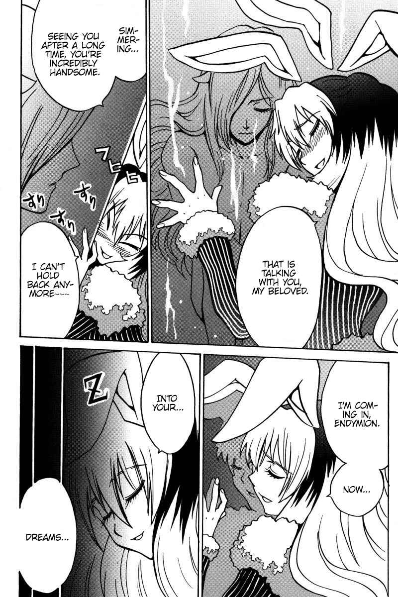 Page 11 Chapter 18 Mikarun X