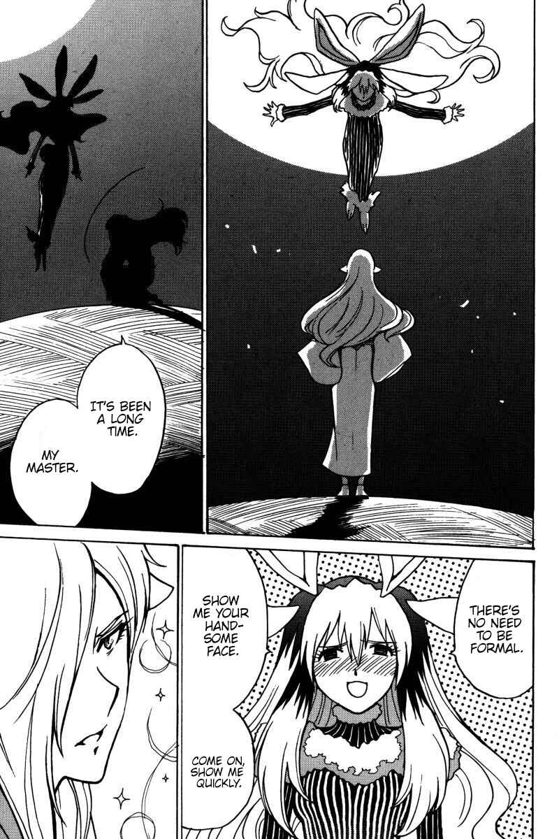 Page 12 Chapter 18 Mikarun X