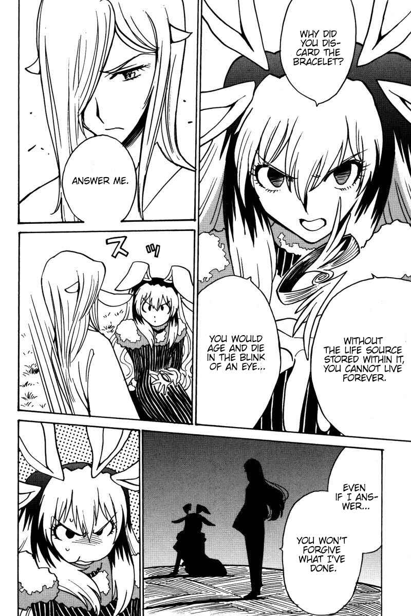 Page 15 Chapter 18 Mikarun X