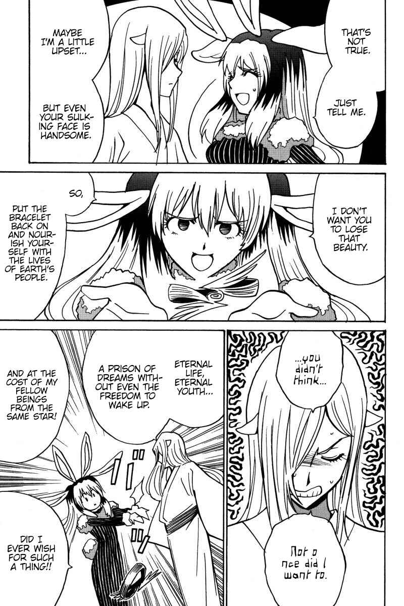 Page 16 Chapter 18 Mikarun X