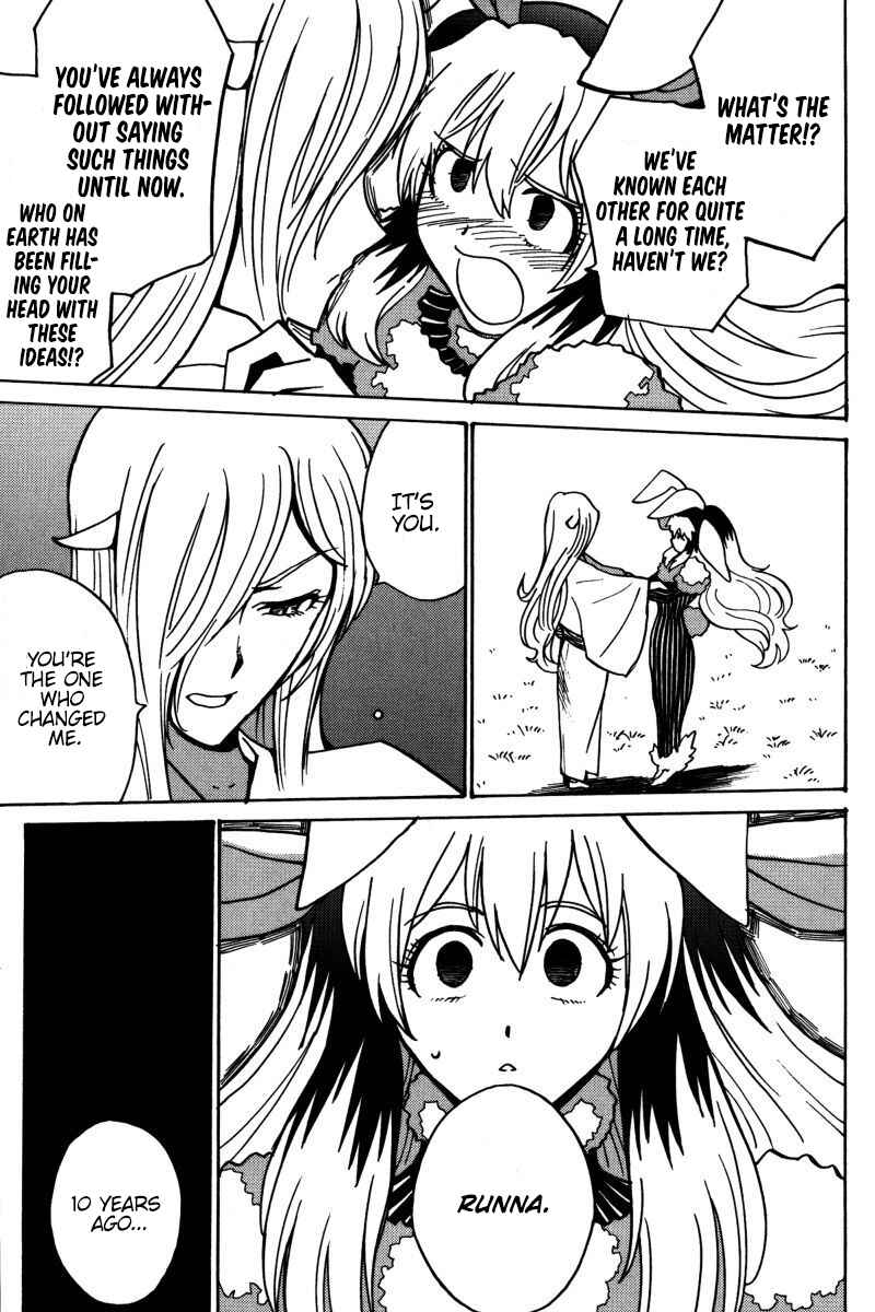 Page 18 Chapter 18 Mikarun X