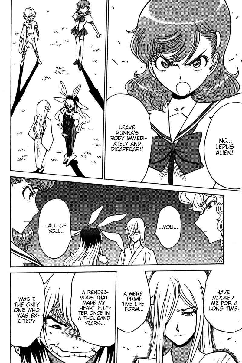 Page 25 Chapter 18 Mikarun X