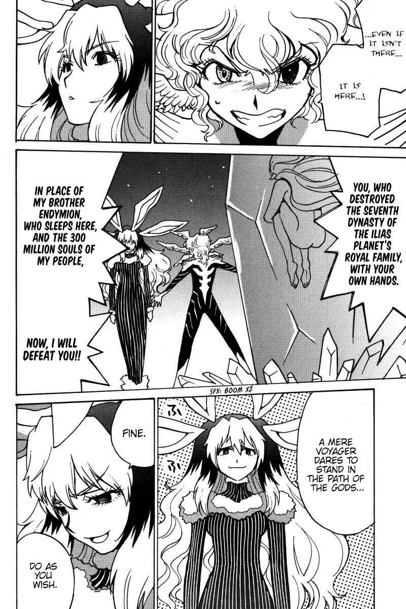 Page 5 Chapter 18 Mikarun X