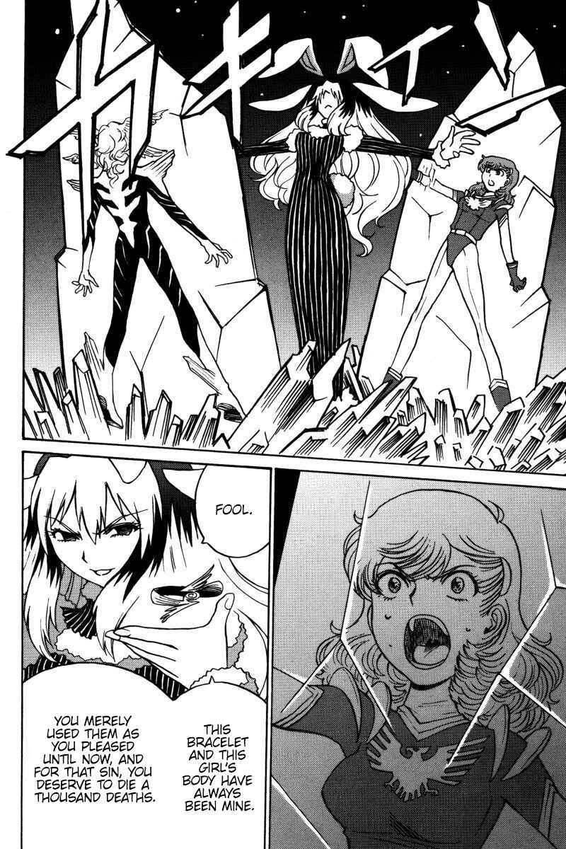 Page 7 Chapter 18 Mikarun X