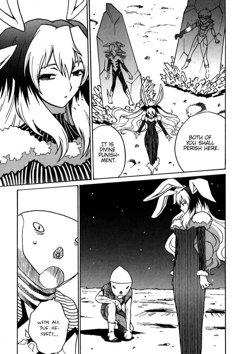 Page 8 Chapter 18 Mikarun X