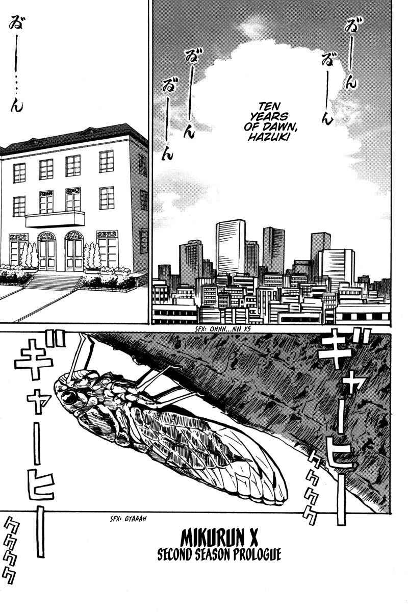 Page 1 Chapter 23 Mikarun X