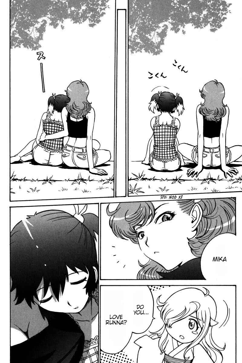 Page 14 Chapter 23 Mikarun X