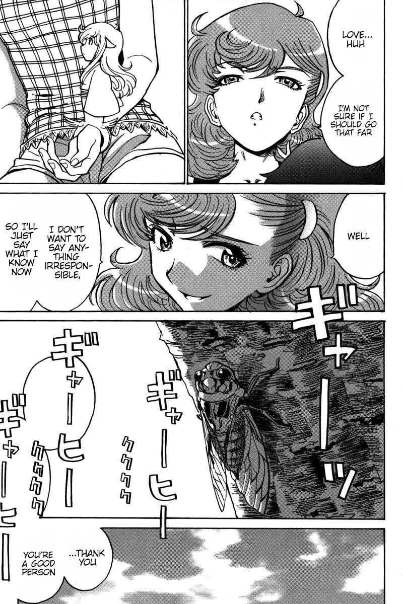 Page 15 Chapter 23 Mikarun X