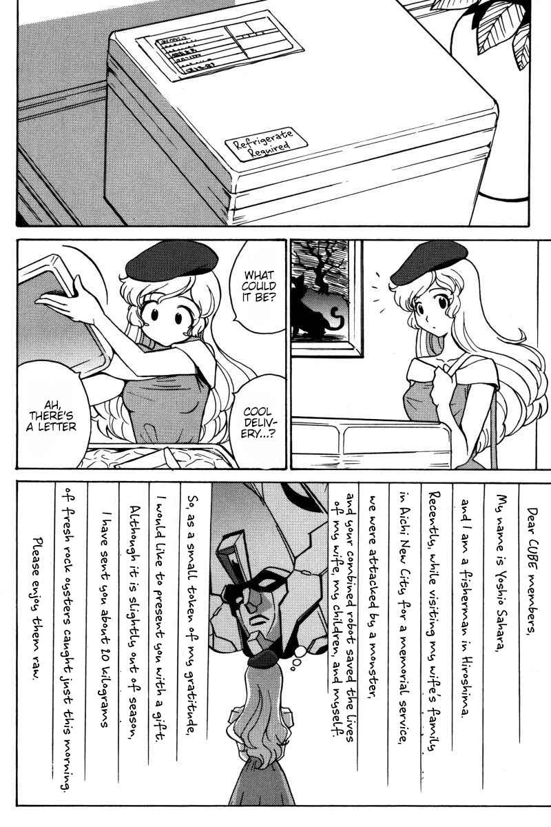 Page 16 Chapter 23 Mikarun X