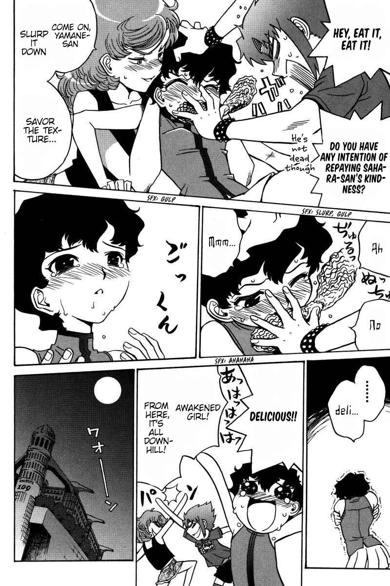 Page 20 Chapter 23 Mikarun X