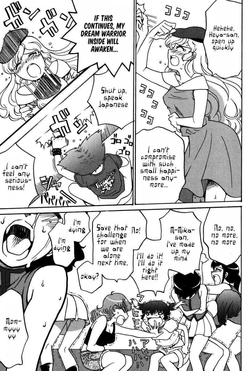 Page 23 Chapter 23 Mikarun X