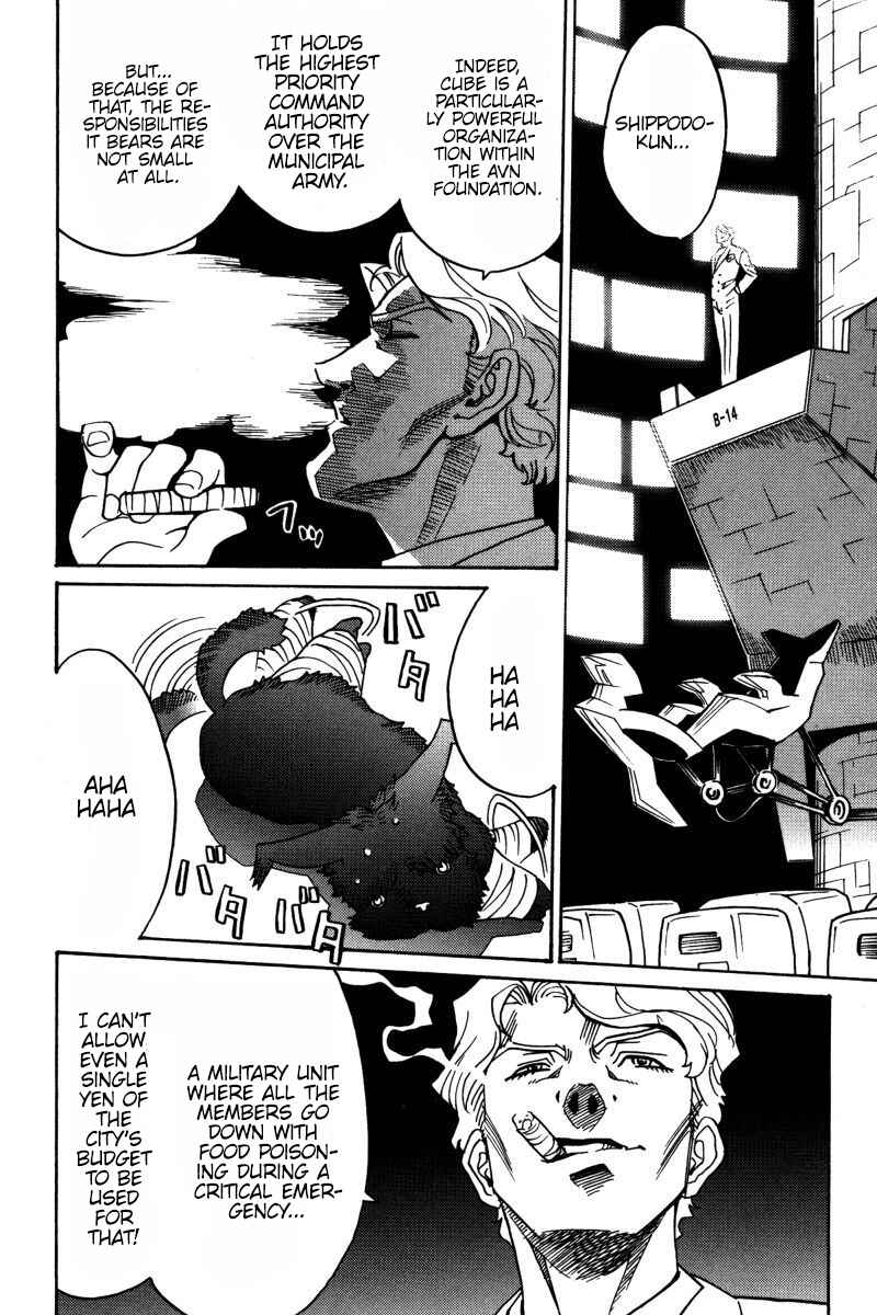 Page 24 Chapter 23 Mikarun X