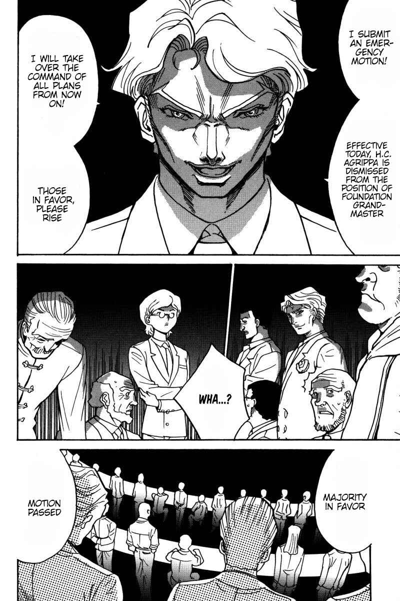 Page 8 Chapter 23 Mikarun X