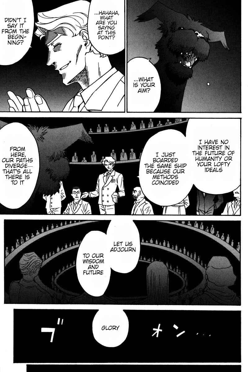 Page 9 Chapter 23 Mikarun X