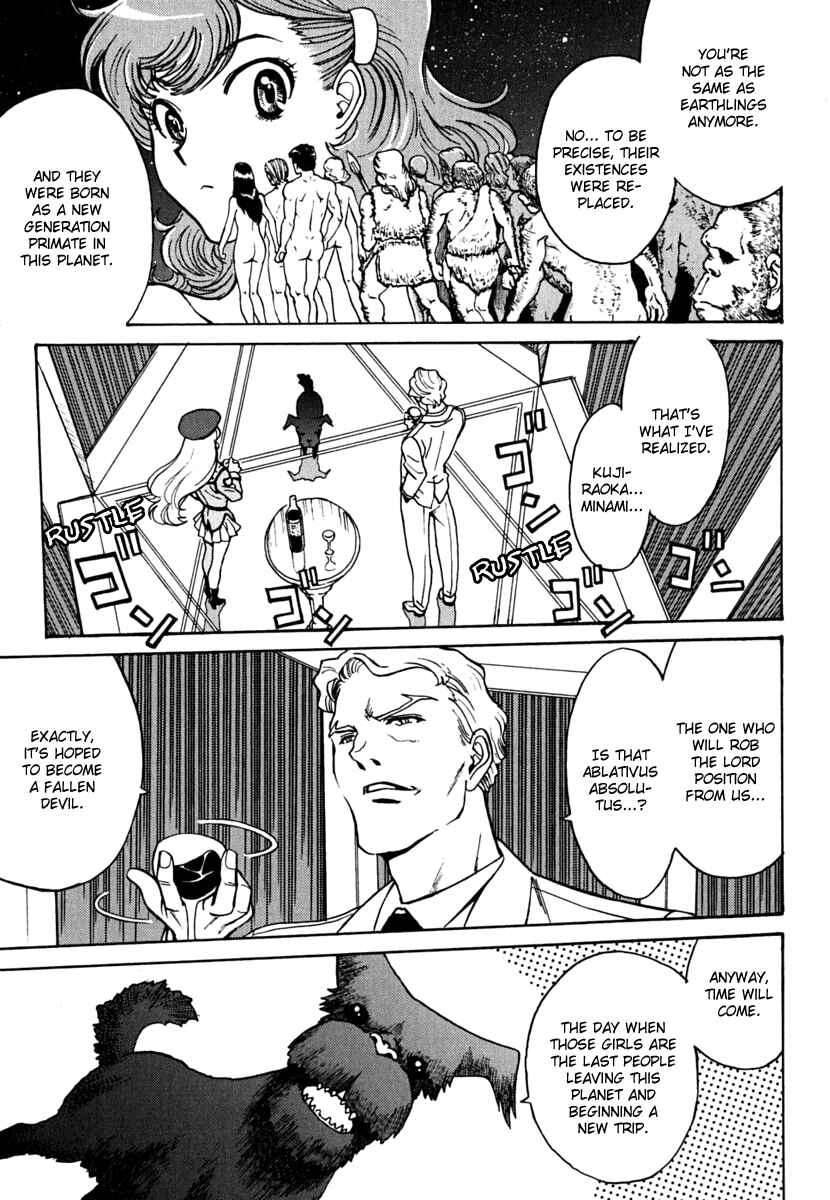 Page 13 Chapter 8 Mikarun X