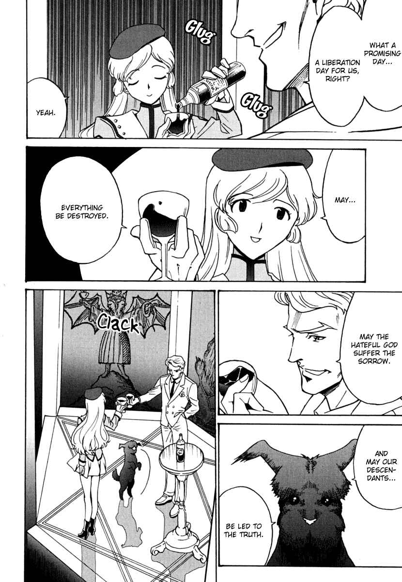 Page 14 Chapter 8 Mikarun X