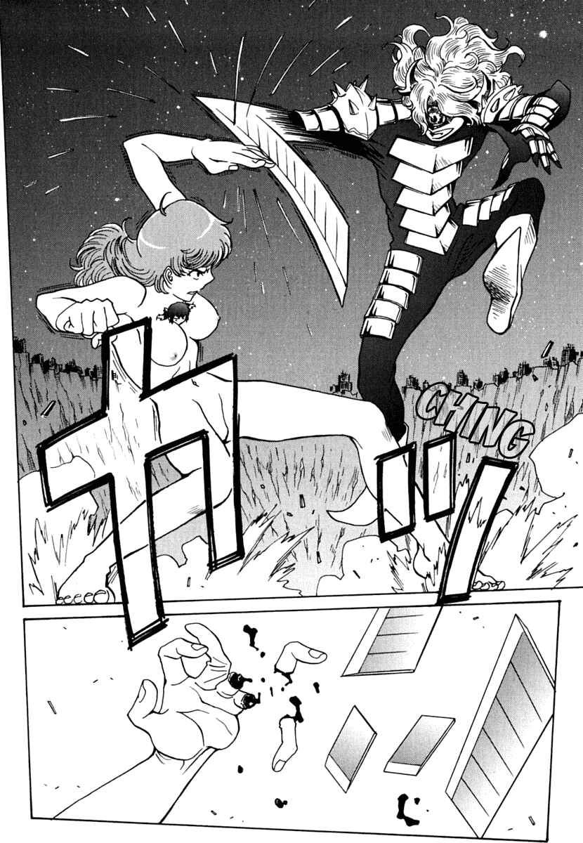 Page 16 Chapter 8 Mikarun X
