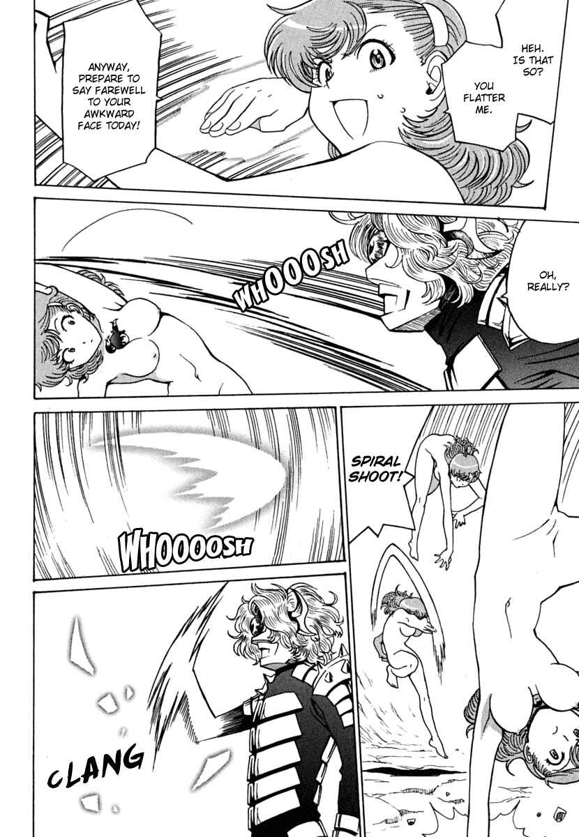 Page 18 Chapter 8 Mikarun X