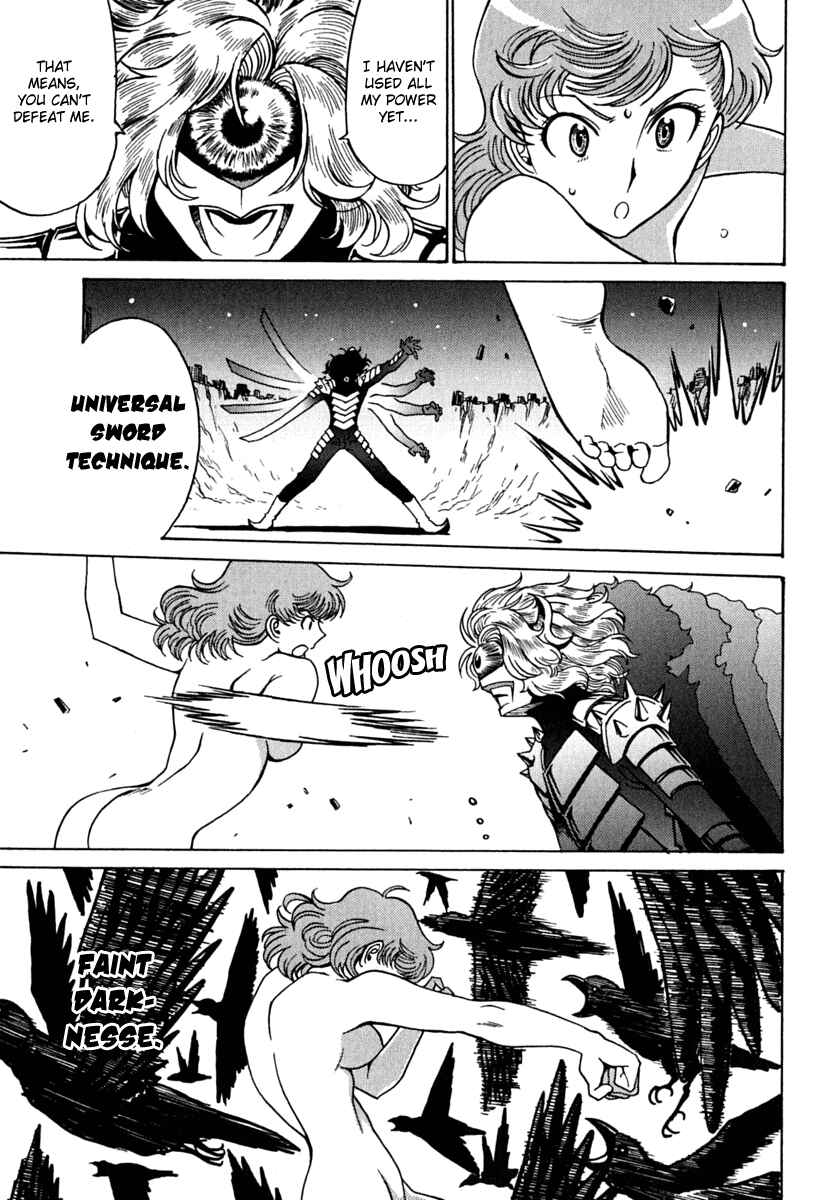 Page 19 Chapter 8 Mikarun X
