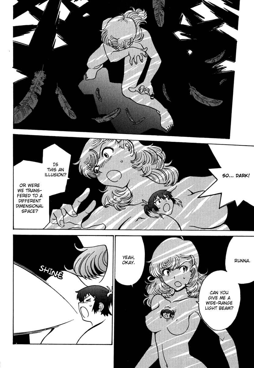 Page 20 Chapter 8 Mikarun X