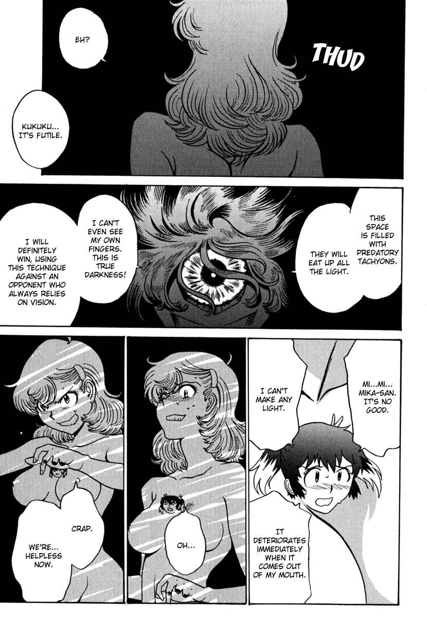 Page 21 Chapter 8 Mikarun X