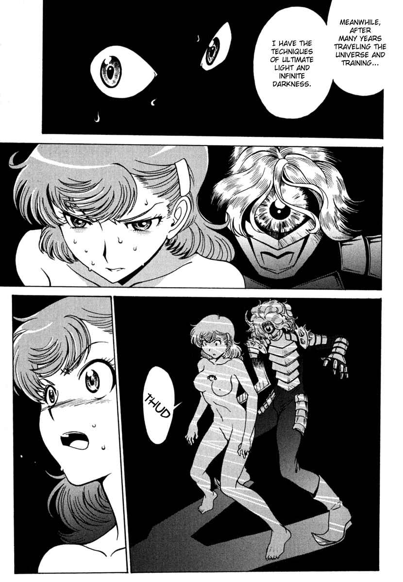 Page 23 Chapter 8 Mikarun X