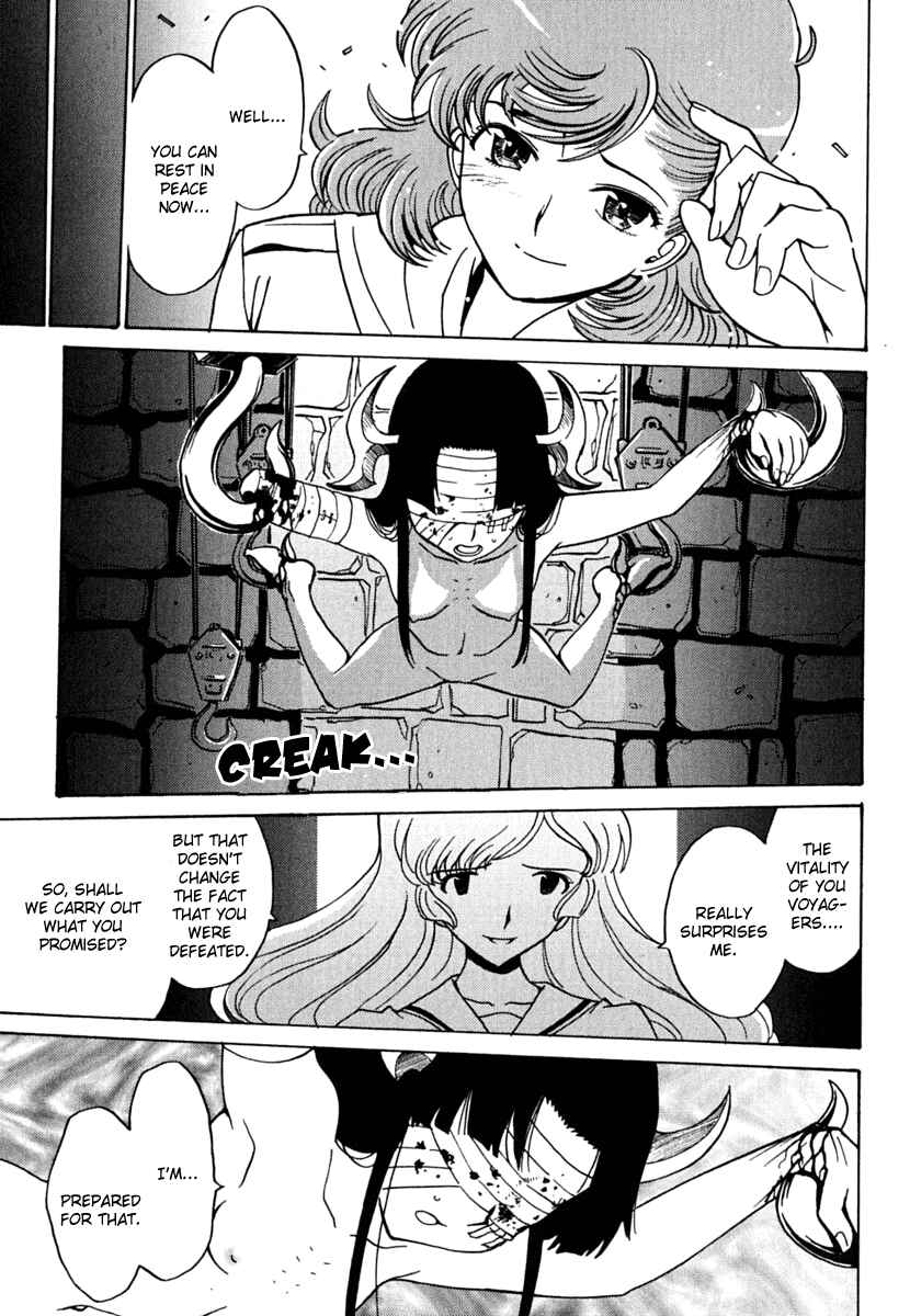 Page 31 Chapter 8 Mikarun X