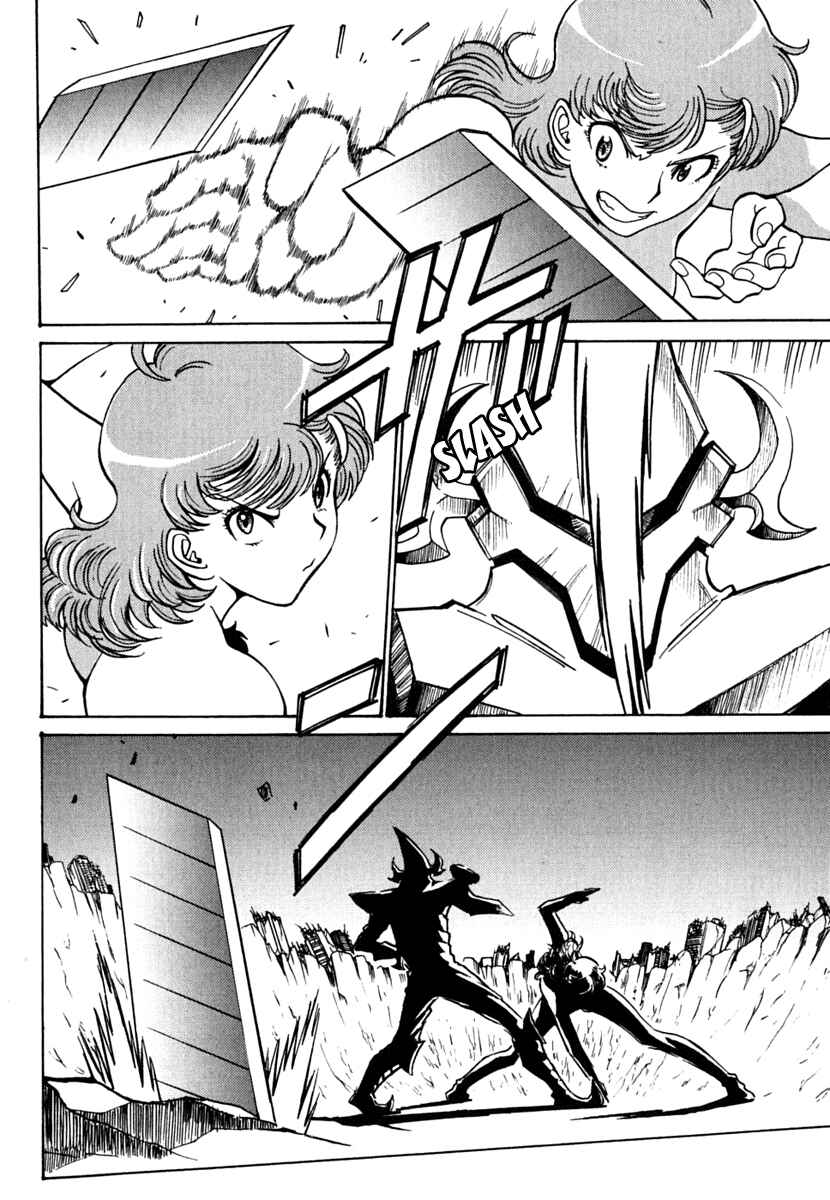 Page 6 Chapter 8 Mikarun X