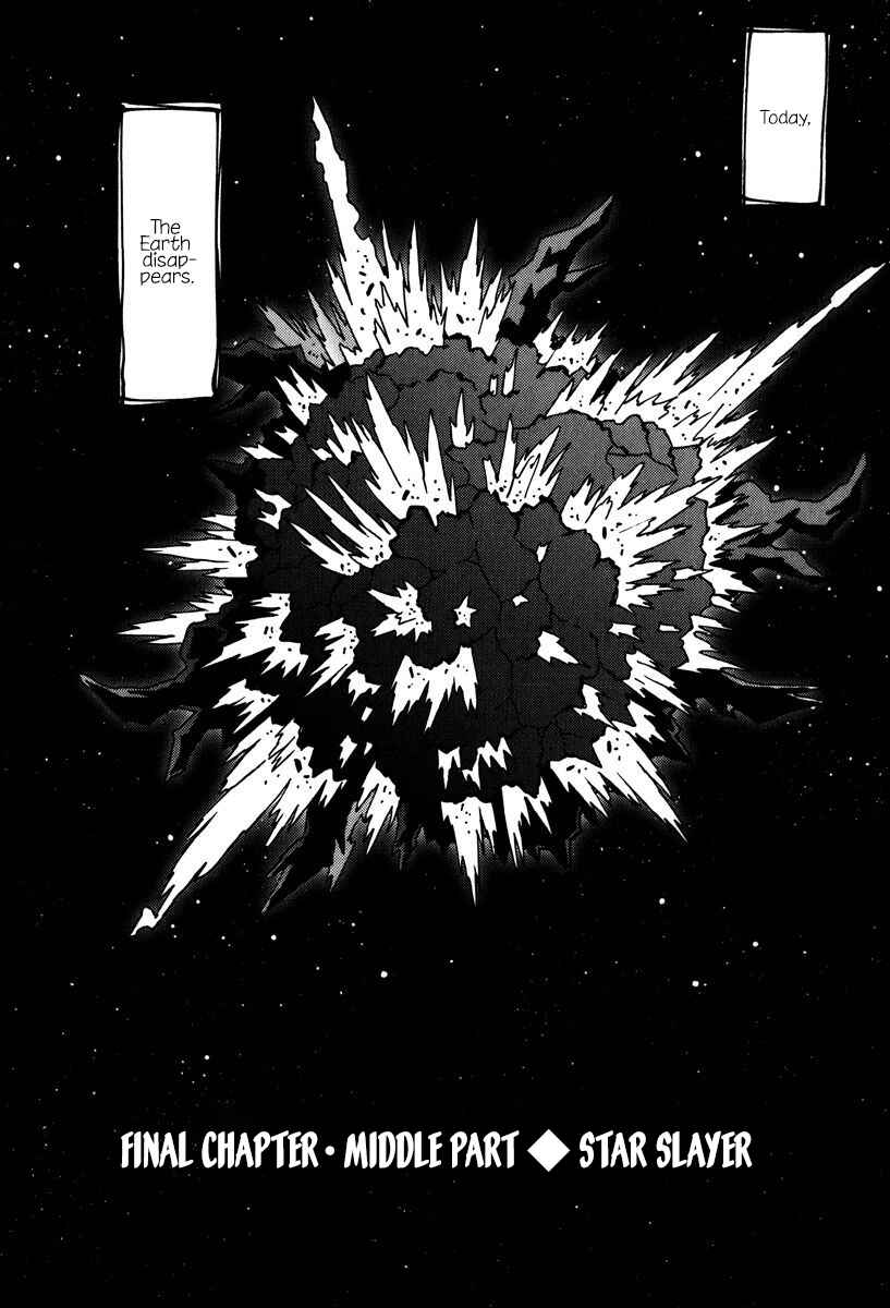 Page 1 Chapter 46 Mikarun X