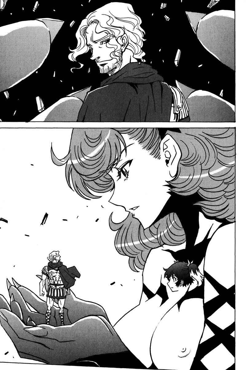 Page 10 Chapter 46 Mikarun X