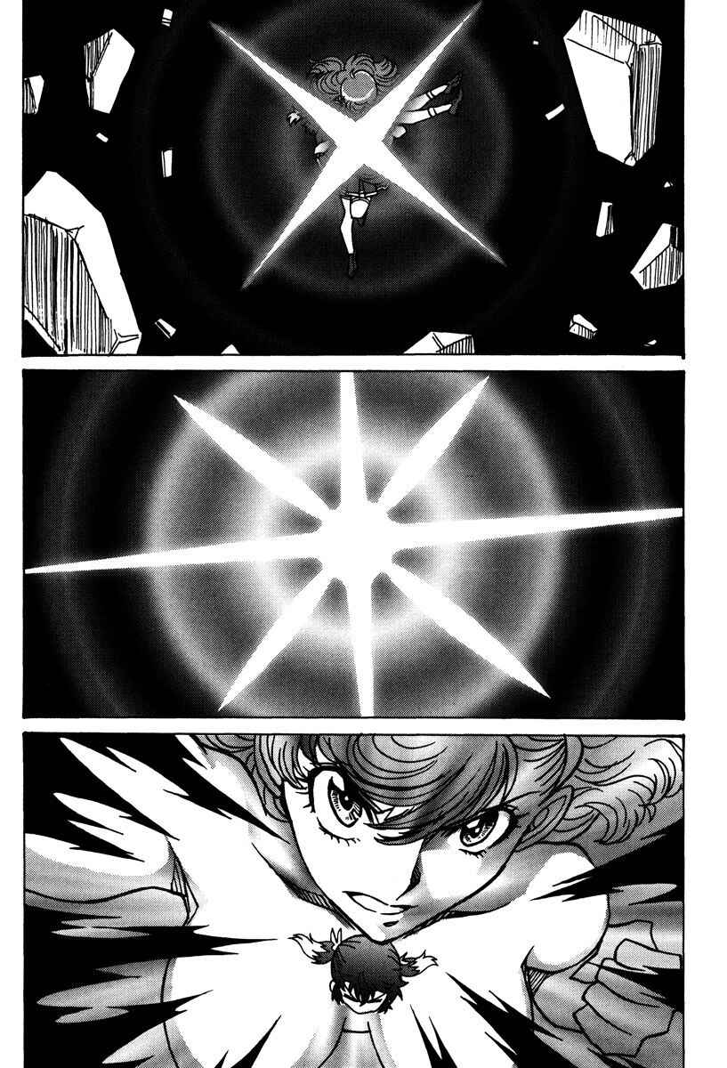 Page 8 Chapter 46 Mikarun X