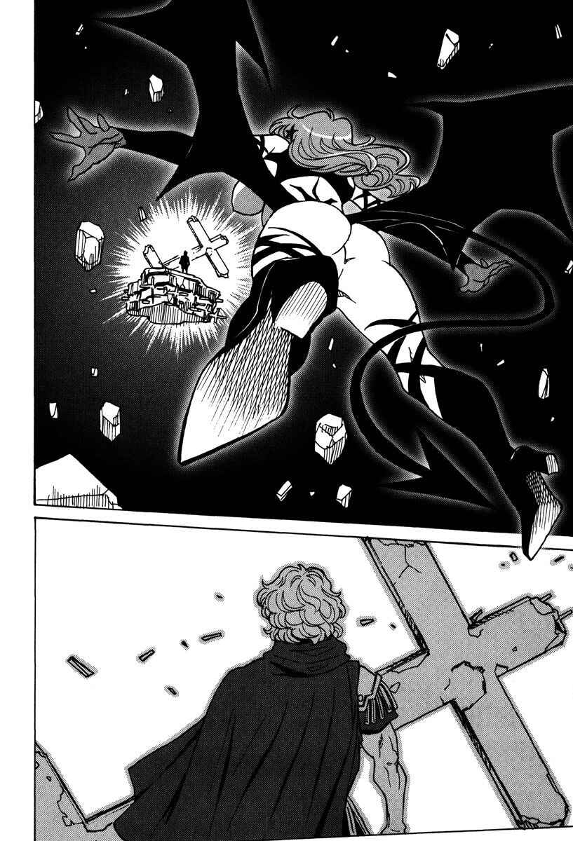 Page 9 Chapter 46 Mikarun X