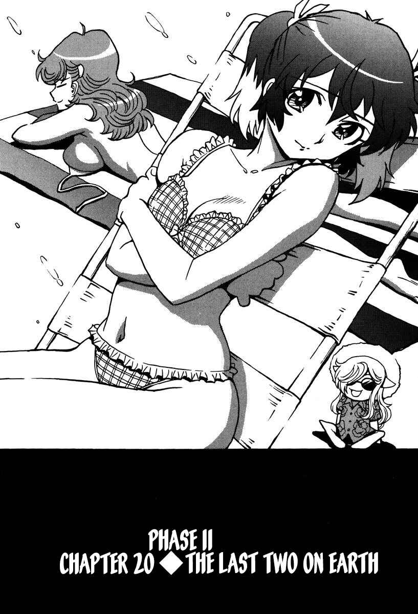 Page 1 Chapter 44 Mikarun X