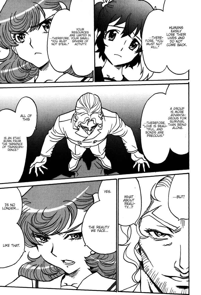 Page 16 Chapter 44 Mikarun X