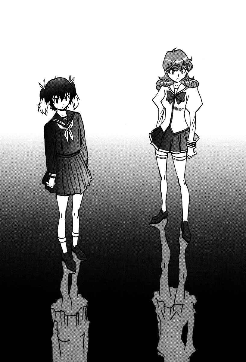Page 20 Chapter 44 Mikarun X