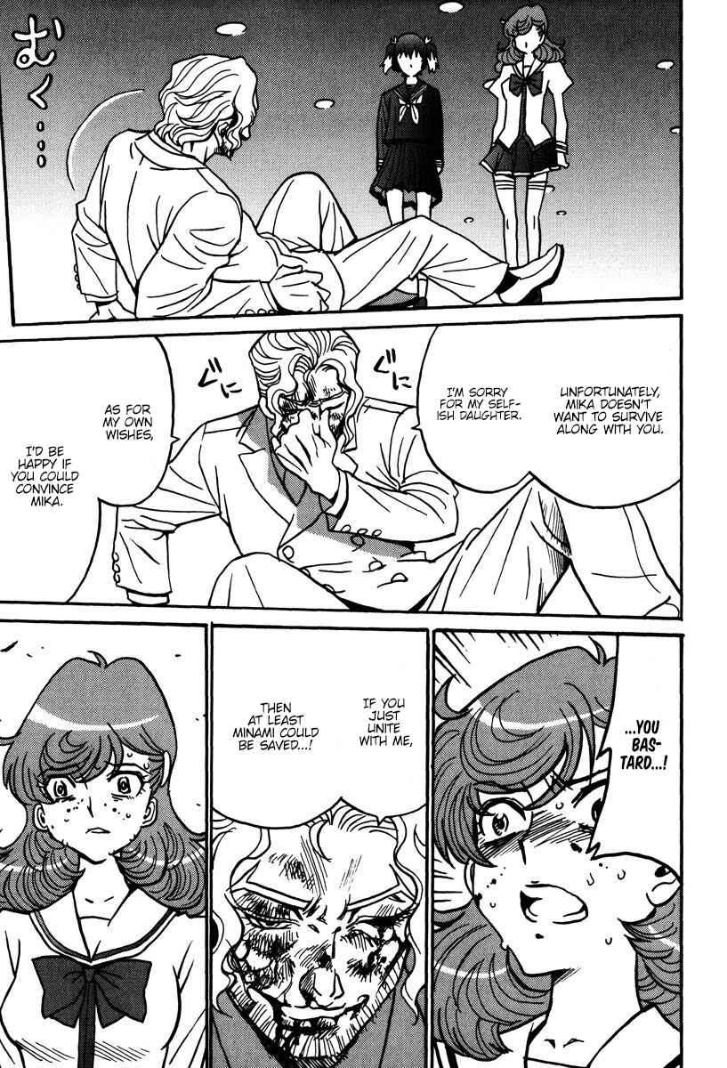 Page 4 Chapter 44 Mikarun X