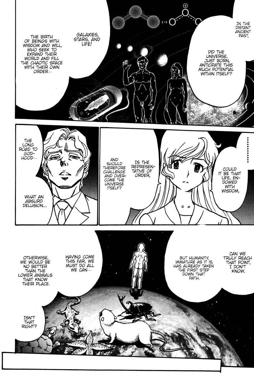Page 9 Chapter 44 Mikarun X