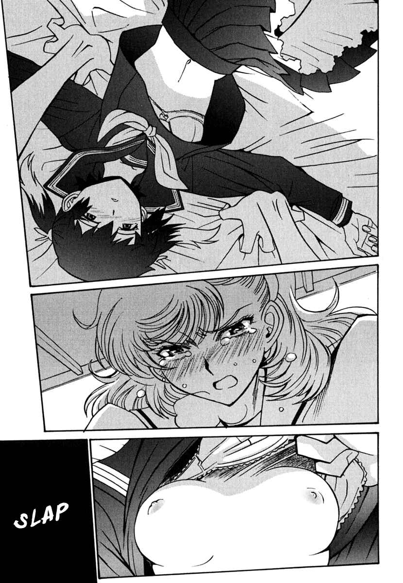 Page 15 Chapter 7 Mikarun X