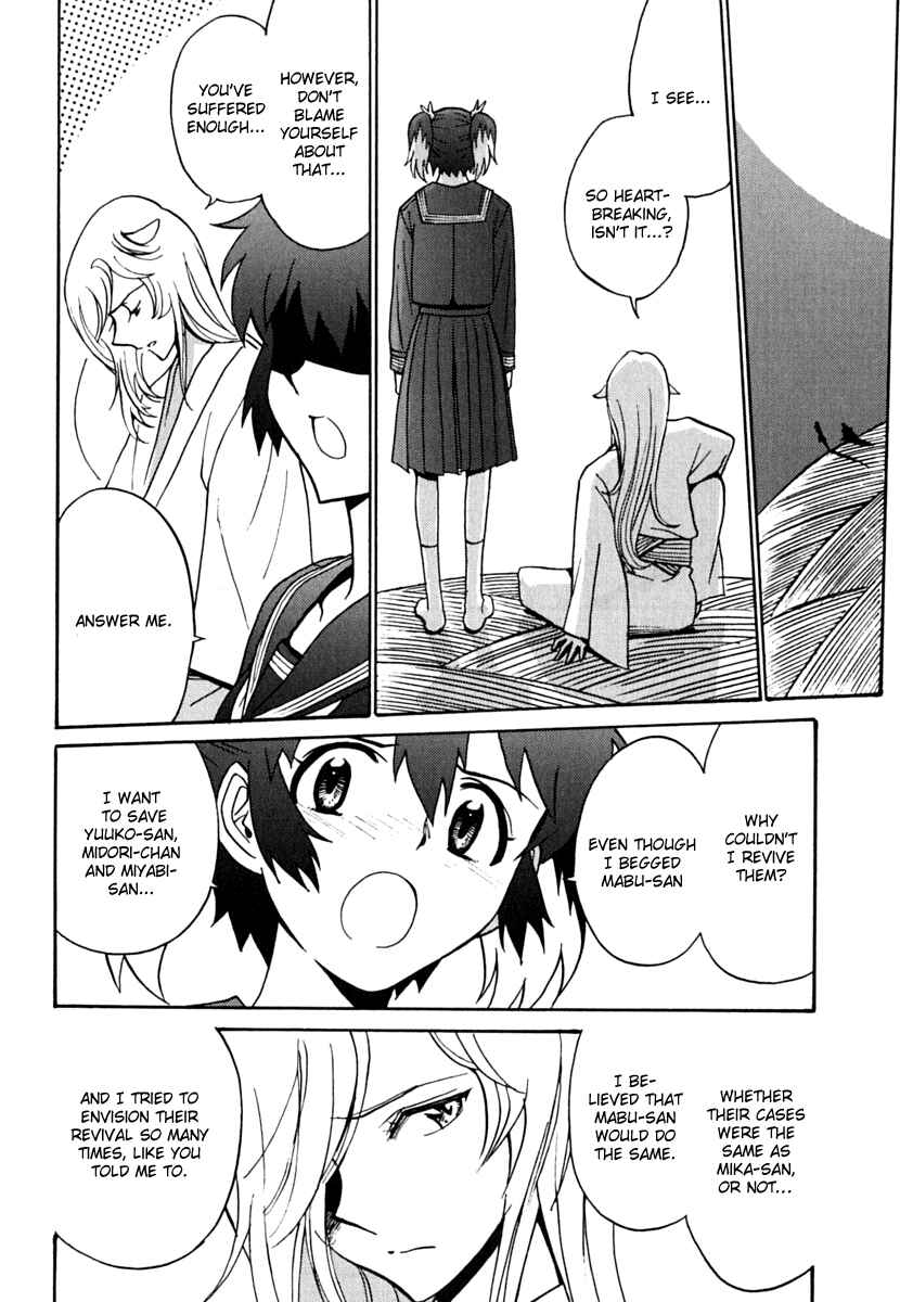 Page 16 Chapter 7 Mikarun X