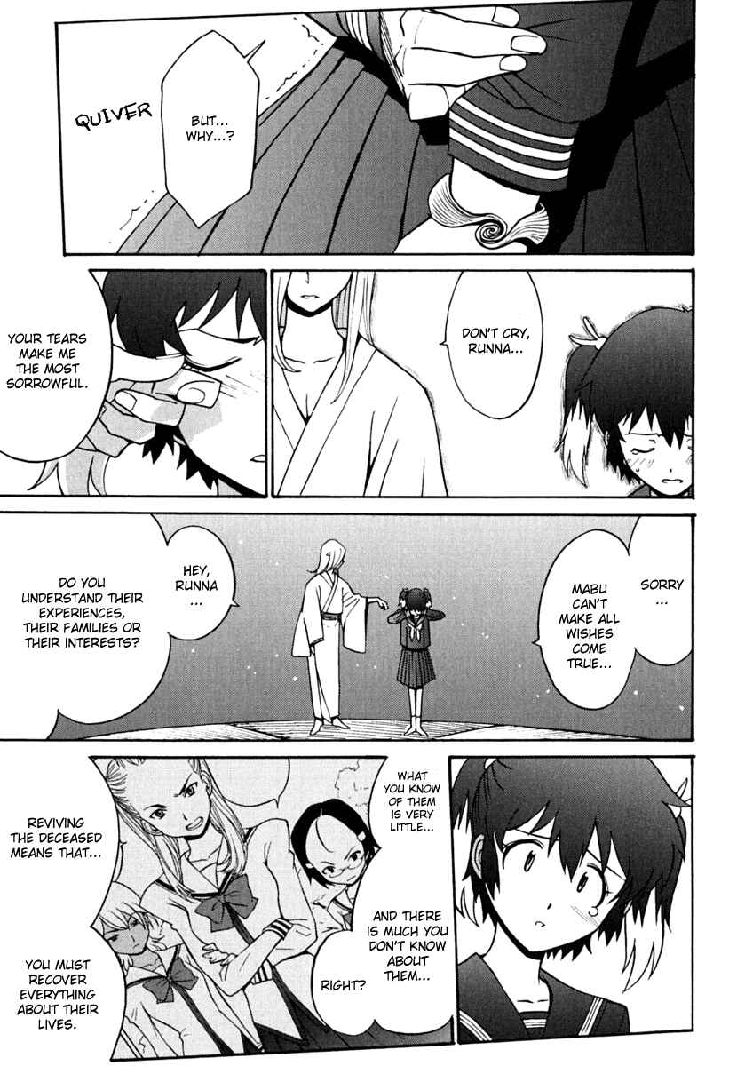 Page 17 Chapter 7 Mikarun X