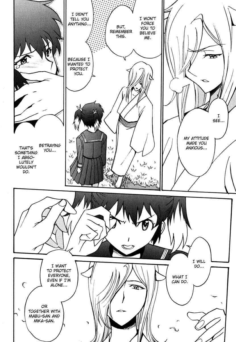 Page 20 Chapter 7 Mikarun X