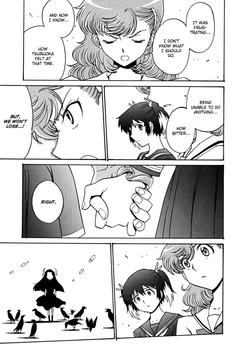 Page 23 Chapter 7 Mikarun X