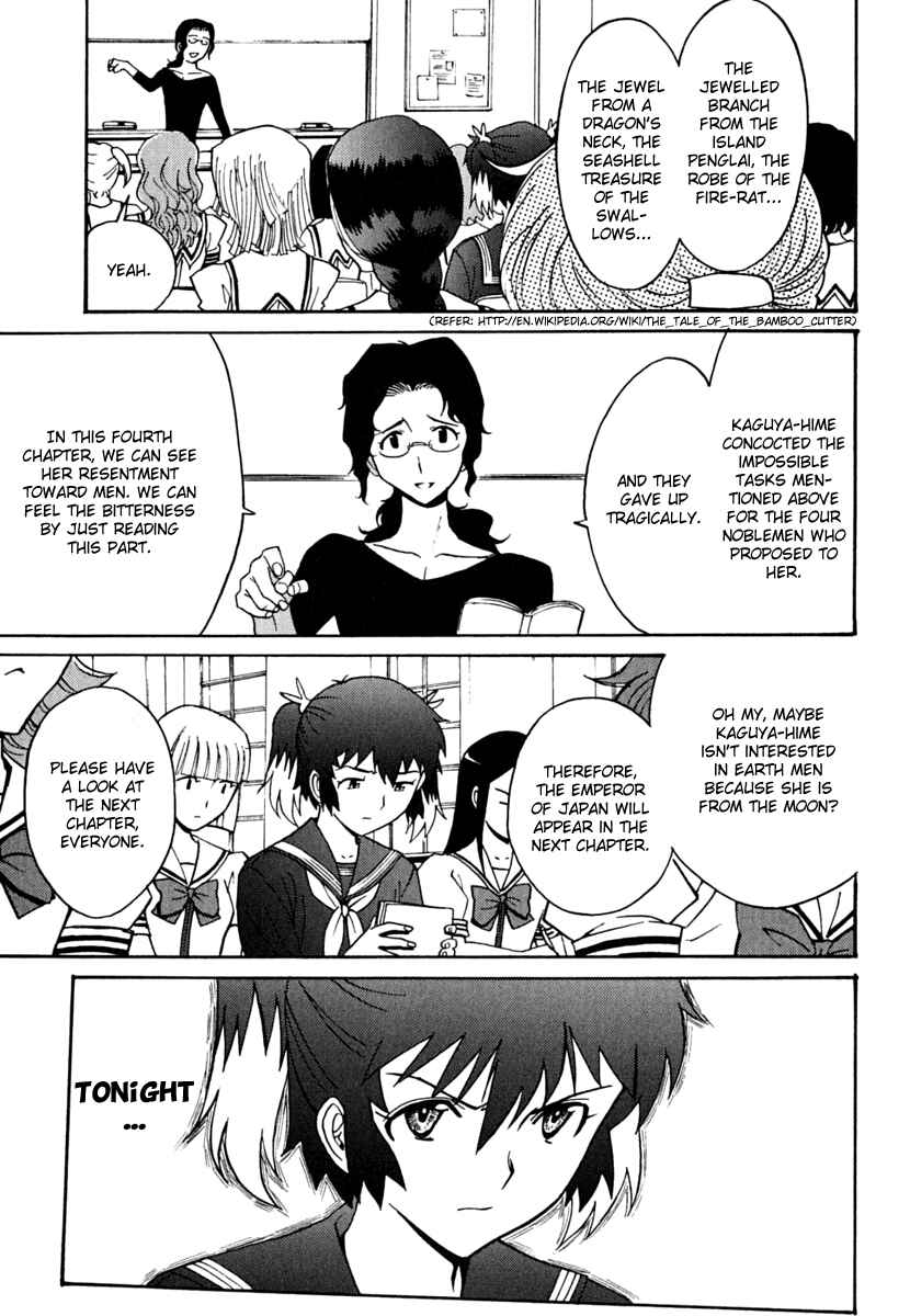 Page 27 Chapter 7 Mikarun X