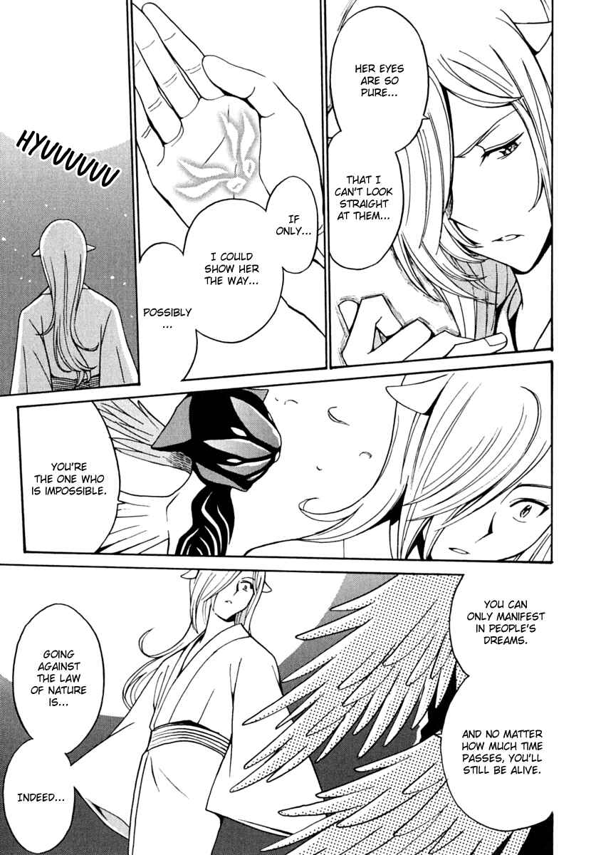 Page 31 Chapter 7 Mikarun X