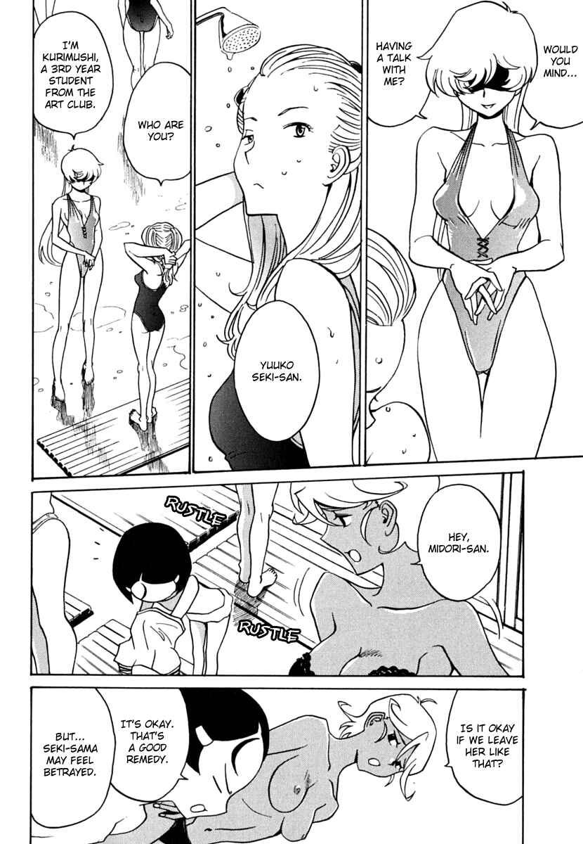 Page 24 Chapter 6.2 Mikarun X