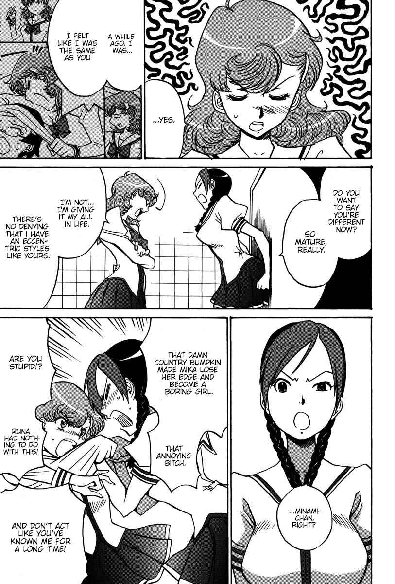 Page 10 Chapter 28 Mikarun X