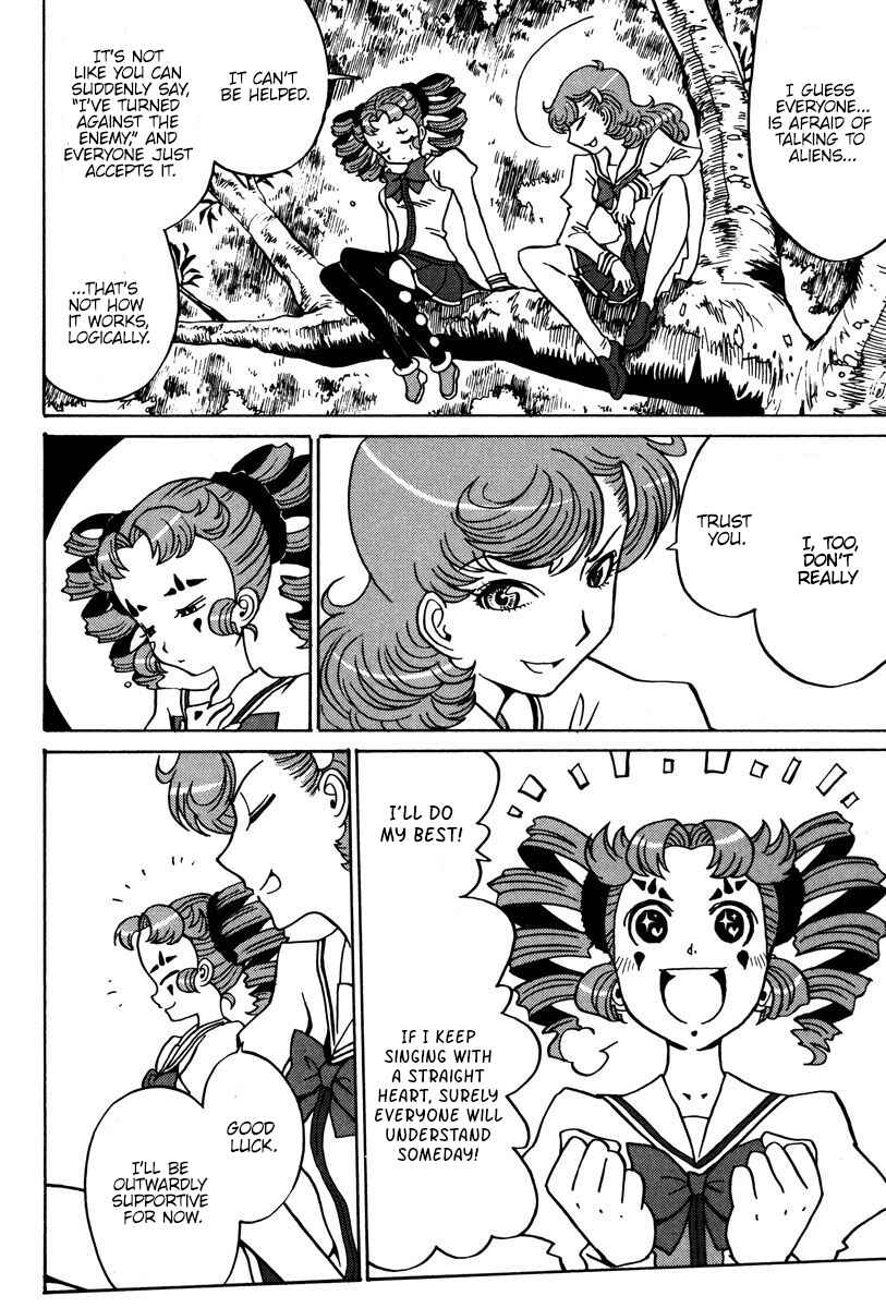 Page 21 Chapter 28 Mikarun X