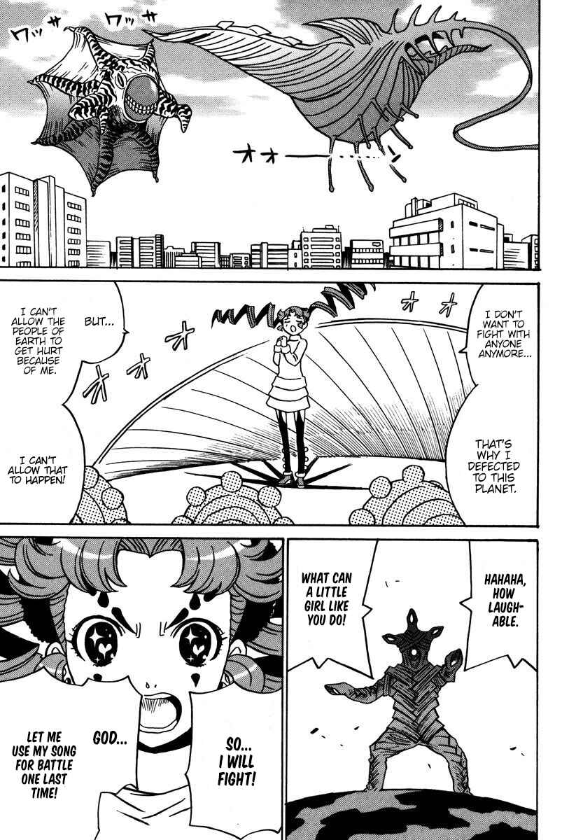 Page 26 Chapter 28 Mikarun X
