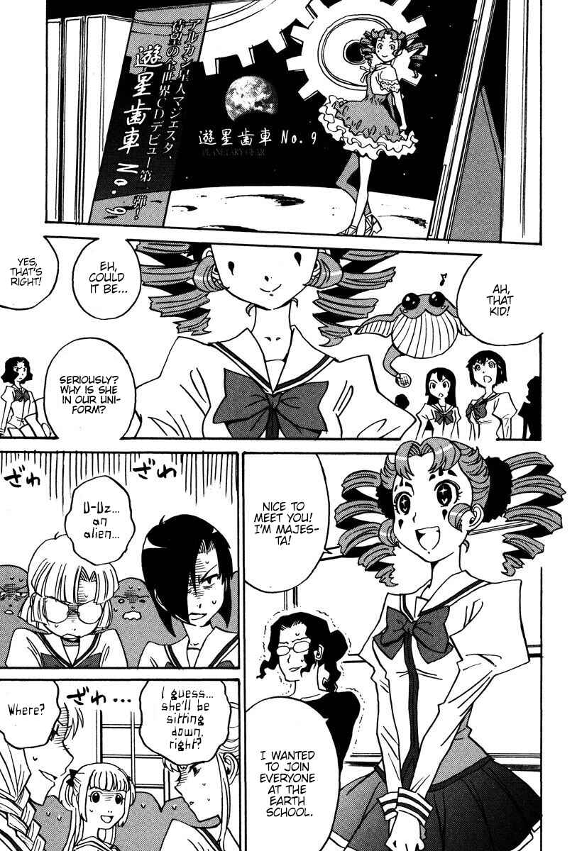 Page 4 Chapter 28 Mikarun X